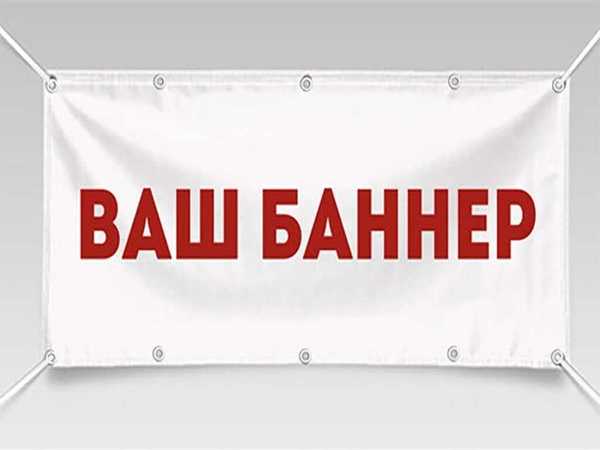 https://deb33bf2165a-s3-for-jam-bot.s3.ru1.storage.beget.cloud/images/banners/images600x0q50.jpeg